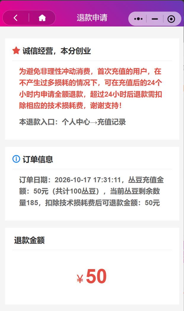 咕哇找搭子